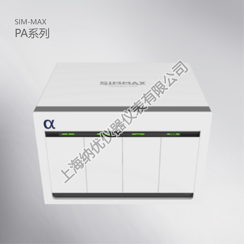 SIM-MAX PA 系列α 谱仪